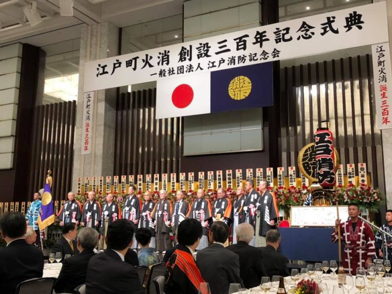 【江戸町火消創設300年記念式典・祝賀会が開催されました】 サイト内検索注目のキーワードカテゴリー月別アーカイブ関連リンクInstagram