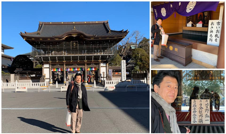 成田山へ行ってまいりました かんの弘一 港区選出 東京都議会議員 成田山へ行ってまいりました かんの弘一 港区選出 東京都議会議員