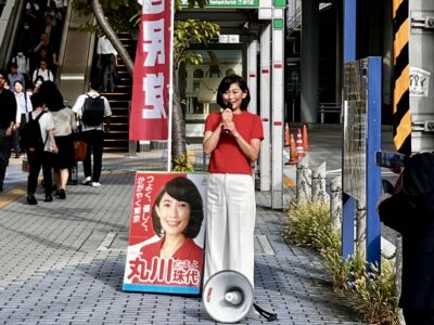 Image for the Tweet beginning: 今朝は、#港区・#渋谷区 で活動する 
#丸川珠代 参議院議員と一緒に田町駅頭で挨拶に立っています。
通勤、通学途中の多くの方からもお声がけいただきました。ありがとうございます。 