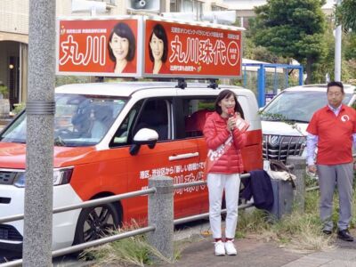 Image for the Tweet beginning: #丸川珠代 候補が、新たに東京第7区（港区、渋谷区）から挑戦する #衆議院総選挙 も８日目を迎え、あと５日間。接戦となり厳しい選挙戦です。皆様のご支援が必要です。
投票日10月27日にご予定のある方は、26日まで毎日、期日前投票 が行えます。投票用紙がなくても、投票可能です。…